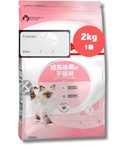Amazon | 【ロイヤルカナン キトン 2kg 】 成長 後期 の 子猫 用 生後